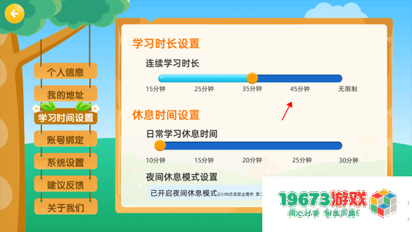 魔数精灵可可下载-魔数精灵可可最新版下载