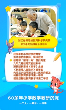 魔数精灵可可下载-魔数精灵可可最新版下载