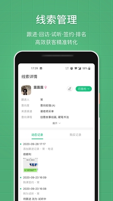 教务宝下载-教务宝手机版下载