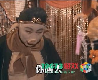 你回去问问阿姨就问今年过年要女婿吗-猪八戒你回去问问阿姨就问今年过年要女婿吗gif表情包 v1.0（暂未上线）