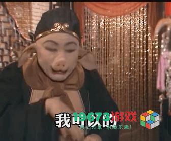 你回去问问阿姨就问今年过年要女婿吗-猪八戒你回去问问阿姨就问今年过年要女婿吗gif表情包 v1.0（暂未上线）