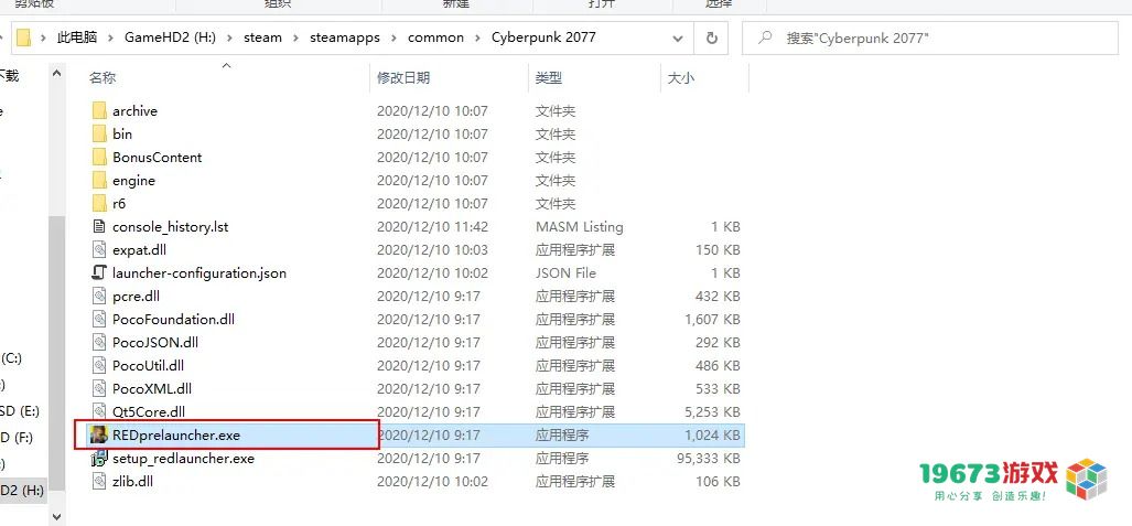 赛博朋克2077铁盒插画-赛博朋克2077铁盒插画精美图片大全 v1.0（暂未上线）