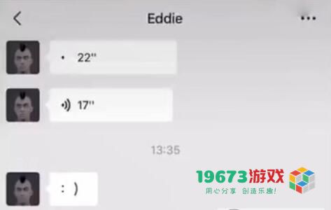 陈冠希微信转账300块语音包-陈冠希微信转账300块我向你敬礼salute语音包 v1.0（暂未上线）