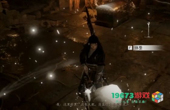 燕云十六声弱水岸任务如何速通 燕云十六声弱水岸任务速通攻略