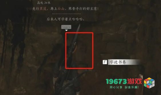 燕云十六声弱水岸任务如何速通 燕云十六声弱水岸任务速通攻略