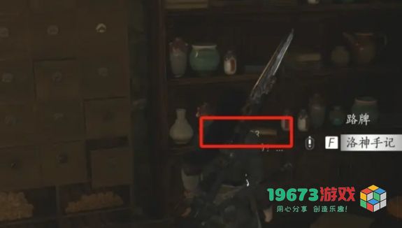 燕云十六声弱水岸任务如何速通 燕云十六声弱水岸任务速通攻略