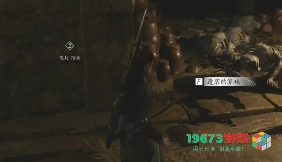 燕云十六声弱水岸任务如何速通 燕云十六声弱水岸任务速通攻略