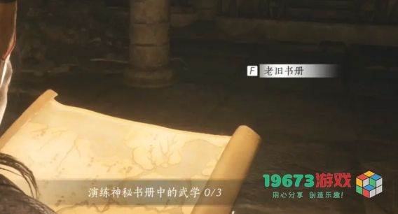 燕云十六声弱水岸任务如何速通 燕云十六声弱水岸任务速通攻略