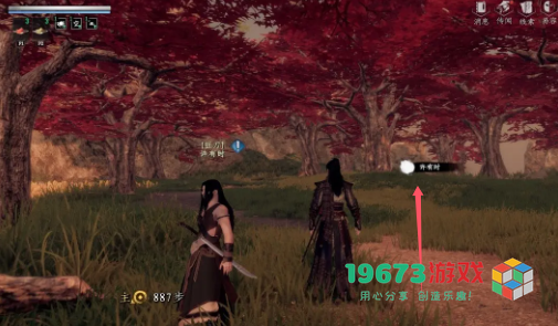 下一站江湖2无极散配方在哪-下一站江湖2无极散配方介绍