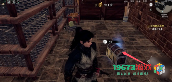 下一站江湖2无极散配方在哪-下一站江湖2无极散配方介绍