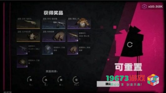 七日世界蓝色武器图纸怎么获取-七日世界蓝色武器图纸获取方式