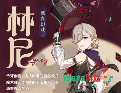 原神最初的大魔术突破材料在哪里-原神最初的大魔术突破材料位置介绍