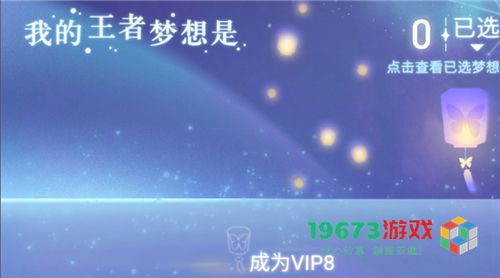 王者荣耀五年玩家称号怎么设置-王者荣耀五年玩家称号设置方法介绍