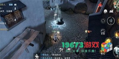 逆水寒手游如人饮水任务怎么做-逆水寒手游如人饮水任务攻略