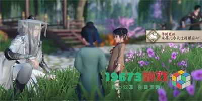 逆水寒手游天女后话任务怎么做-逆水寒手游天女后话任务攻略
