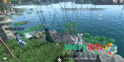 逆水寒手游天女后话任务怎么做-逆水寒手游天女后话任务攻略
