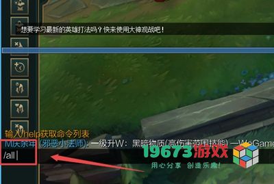英雄联盟怎么和对手聊天-英雄联盟和对手聊天方式