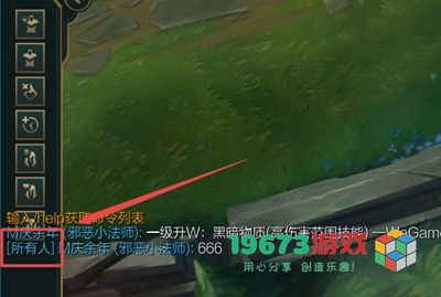 英雄联盟怎么和对手聊天-英雄联盟和对手聊天方式