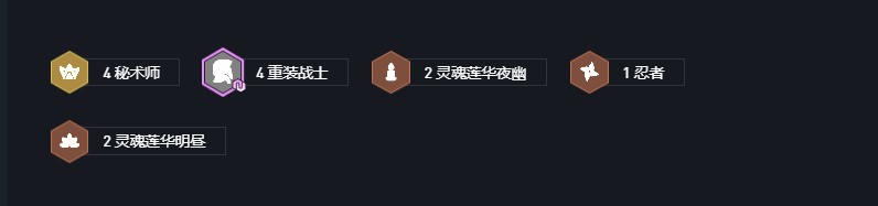 云顶之奕重迷狐狸玩法怎么玩-英英雄联盟云顶之奕重迷狐狸玩法搭配攻略