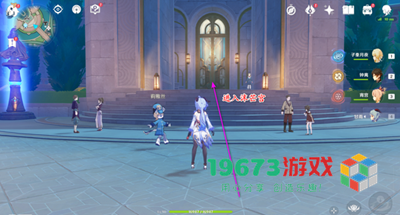 原神雷穆利亚衰亡史卷二怎么获得-原神雷穆利亚衰亡史卷二获取方式