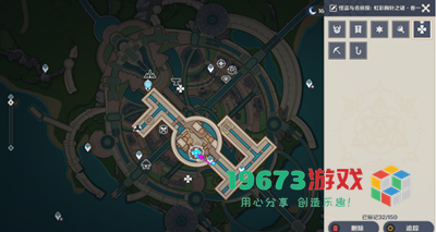 原神怪盗与名侦探虹彩胸针之谜卷一怎么获得-原神怪盗与名侦探虹彩胸针之谜卷一获取方式