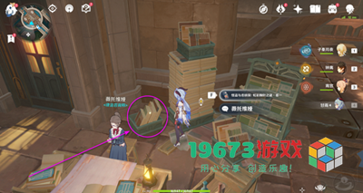原神怪盗与名侦探虹彩胸针之谜卷一怎么获得-原神怪盗与名侦探虹彩胸针之谜卷一获取方式