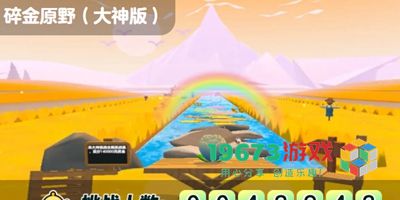 蛋仔派对全民挑战赛第七期活动有什么-蛋仔派对全民挑战赛第七期活动介绍