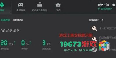 猛兽派对登录失败怎么解决-猛兽派对登录失败解决方式