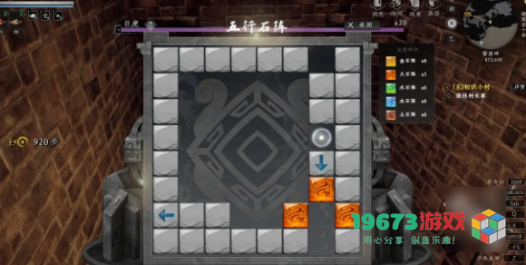 下一站江湖2铭玉岳清怎么获得-下一站江湖2铭玉岳清获取攻略