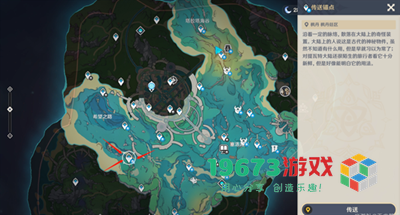 原神光影研学旖旎水界第一天怎么过-原神光影研学旖旎水界第一天攻略
