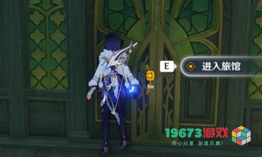 原神艾梅莉埃传说任务前调花债怎么做-原神艾梅莉埃传说任务前调花债攻略