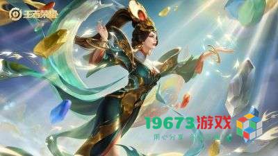 王者荣耀中秋节限定返场皮肤有哪些-王者荣耀中秋节限定返场皮肤介绍