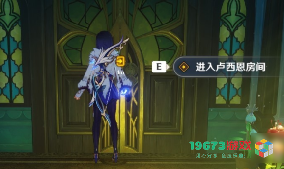 原神艾梅莉埃传说任务中调血偿怎么做-原神艾梅莉埃传说任务中调血偿攻略