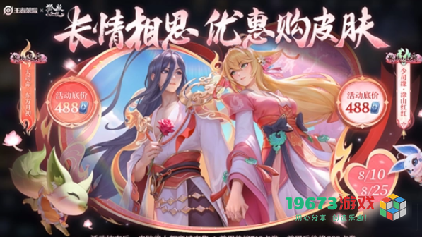 王者荣耀大司命东方月初怎么获取-王者荣耀大司命东方月初获取方式