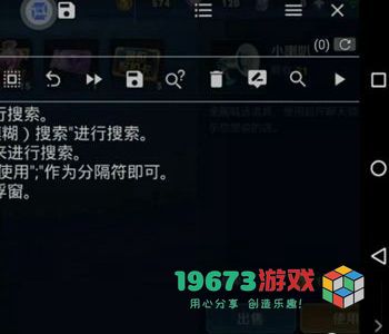 王者荣耀超长ID怎么弄-王者荣耀改超长ID教学
