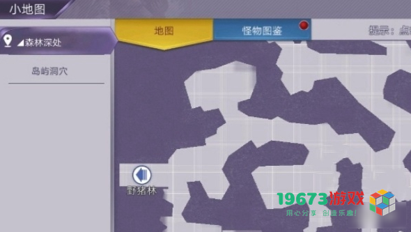 阿瑞斯病毒2迷雾镇怎么解锁-阿瑞斯病毒2迷雾镇解锁方式