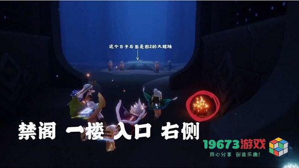 光遇10.13每日任务攻略-光遇10月13日任务大蜡烛位置攻略