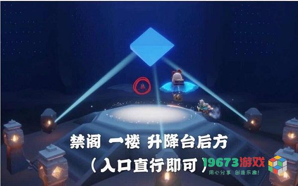 光遇10.13每日任务攻略-光遇10月13日任务大蜡烛位置攻略