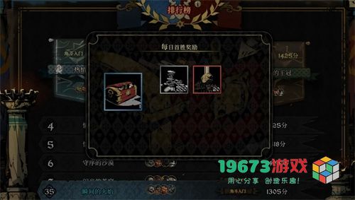 安尼姆的无尽旅途银龙怎么获取-安尼姆的无尽旅途银龙获取攻略