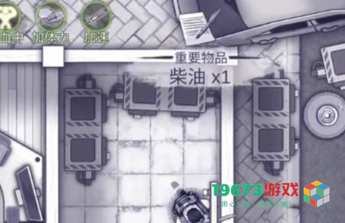 阿瑞斯病毒2燃料怎么获取-阿瑞斯病毒2燃料获取方法