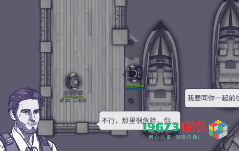 阿瑞斯病毒2燃料怎么获取-阿瑞斯病毒2燃料获取方法