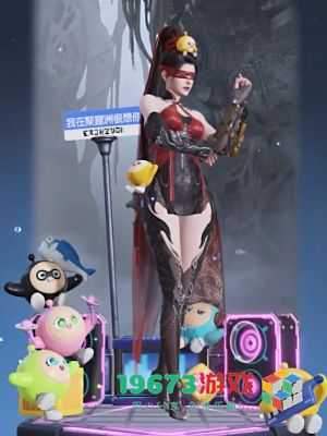 永劫无间联动蛋仔派对有什么-永劫无间联动蛋仔派对内容介绍