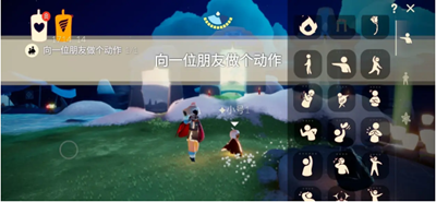 光遇9月15日每日任务怎么做-光遇9月15日每日任务攻略
