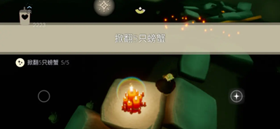 光遇9月15日每日任务怎么做-光遇9月15日每日任务攻略