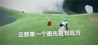 光遇9月15日季节蜡烛在哪-光遇9月15日季节蜡烛位置介绍