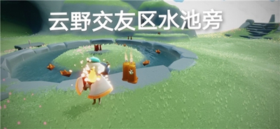 光遇9月15日季节蜡烛在哪-光遇9月15日季节蜡烛位置介绍