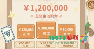 原神七圣召唤公开赛活动怎么玩-原神七圣召唤公开赛活动玩法攻略
