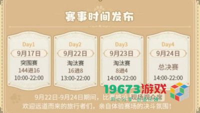 原神七圣召唤公开赛活动怎么玩-原神七圣召唤公开赛活动玩法攻略