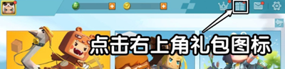 迷你世界9月15日礼包兑换码2023有哪些-迷你世界9月15日礼包兑换码2023介绍