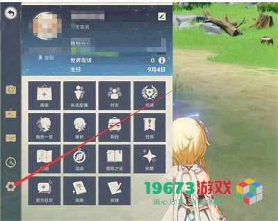 原神9月15日兑换码分享2023有哪些-原神9月15日兑换码2023介绍